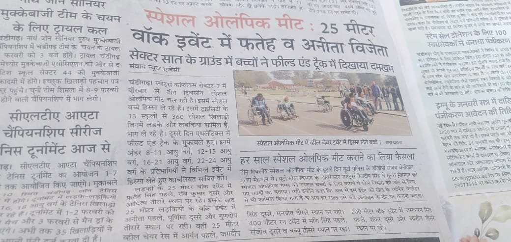 Students of GRIID school won medals-38 gold, 30 silver and 40 bronze- in various events  during Special Olympics Athletic State Meet held at Sports Complex, sector 7, Chandigarh organised by Chandigarh sports Department from 30Jan -1st Feb 2020.