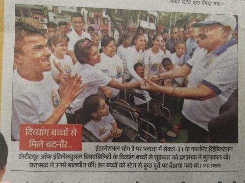 Students of GRIID School participated in International Day of Yoga Celebrations at Sector-17,Chandigarh