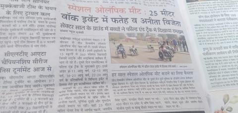 Students of GRIID school won medals-38 gold, 30 silver and 40 bronze- in various events  during Special Olympics Athletic State Meet held at Sports Complex, sector 7, Chandigarh organised by Chandigarh sports Department from 30Jan -1st Feb 2020.